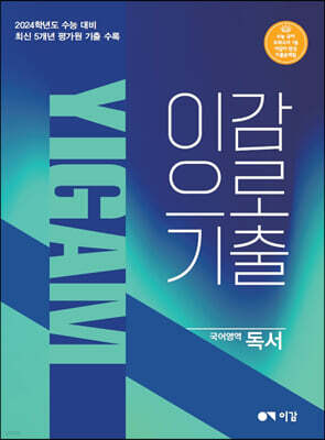 책 정보