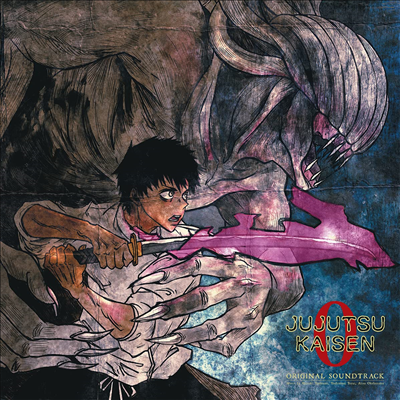O.S.T. — Jujutsu Kaisen 0 (극장판 주술회전 0) (Soundtrack) 앨범 커버