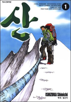 [고화질] 산
