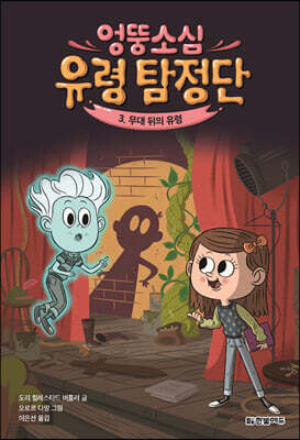 도서명 표기