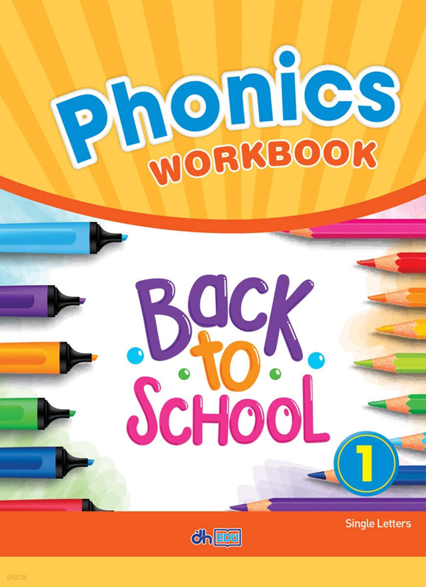 Welcome Phonics Work Book 1