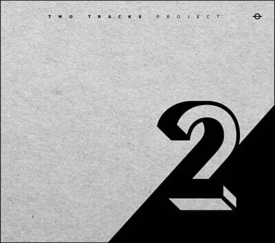 Various Artists — 투트랙 프로젝트 (TWO TRACKS PROJECT) 앨범 커버