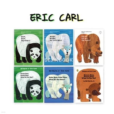 [丮/ð]Į Eric carl 6(panda/polar/brown )//ڹ