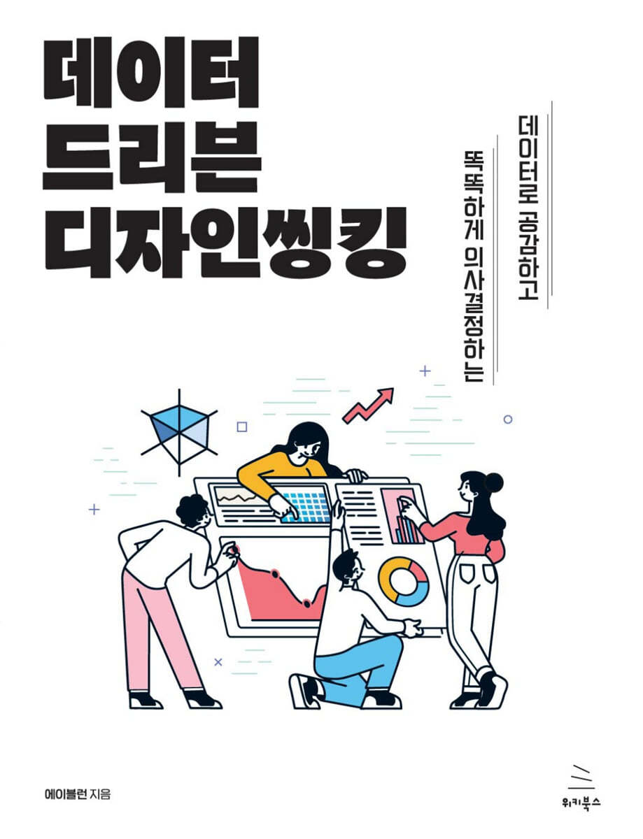 도서명 표기