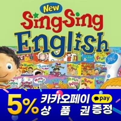 NEW SingSing English 209