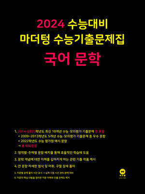 책 정보