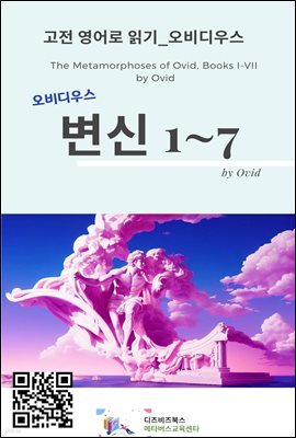 콺 _ 1-7