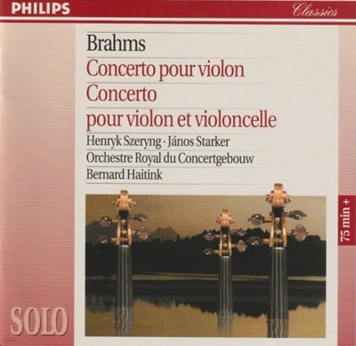 Brahms : (이중 협주곡)Concerto for Violin and Cello - 셰링 (Henryk Szeryng), 슈타커 (Janos Starker)(독일발매)