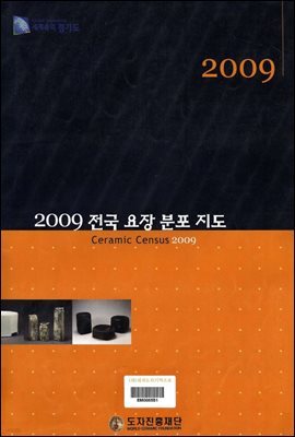 전국요장 분포 지도