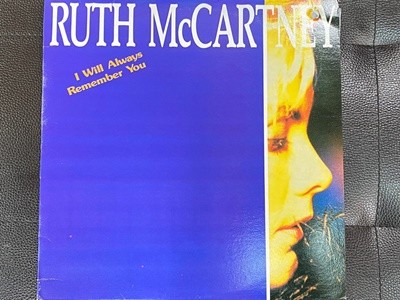 [LP] 루쓰 맥카트니 - Ruth Mccartney - I Will Always Remember You LP [지구-라이센스반]