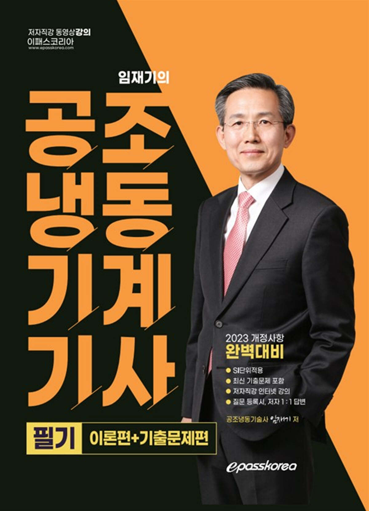 도서명 표기