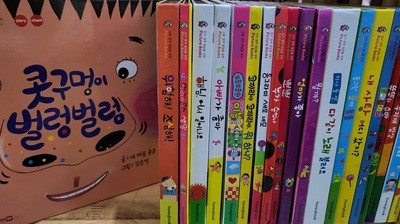 허니북 - 꿀처럼 달콤한 아기그림책 허니북