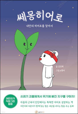 책 정보