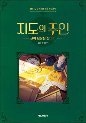 도서명 표기