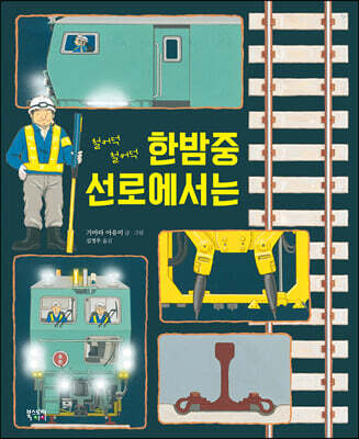 도서명 표기