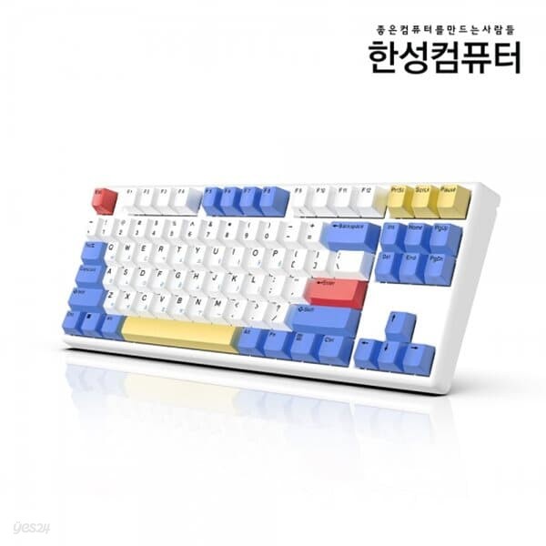 한성컴퓨터 GK893B 염료승화 EDITION 유무선 무접점 (TOY BLOCK)