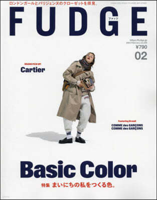 FUDGE(ファッジ) 2023年2月號