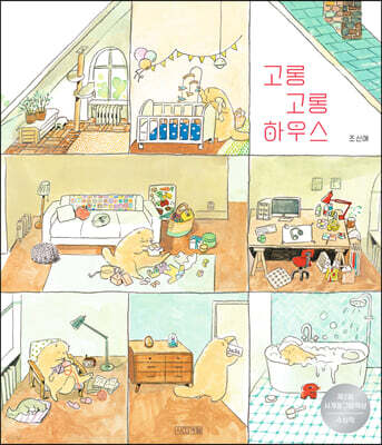 도서명 표기
