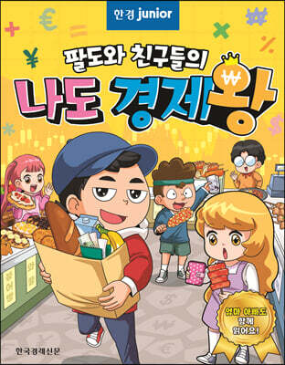책 정보