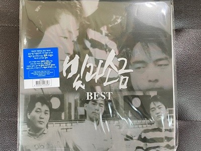 [LP] 빛과소금 - 빛과소금 Best LP [2021년발매] [블랙] [미개봉] [SAIL MUSIC]