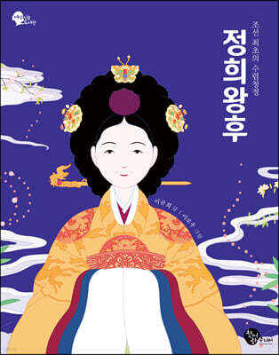 책 정보