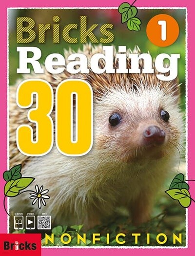[참고서 전문] Bricks Reading 브릭스 리딩 30 (1) Nonfiction 논픽션 