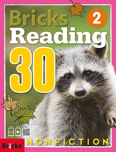 [참고서 전문] Bricks Reading 브릭스 리딩 30 (2) Nonfiction 논픽션 