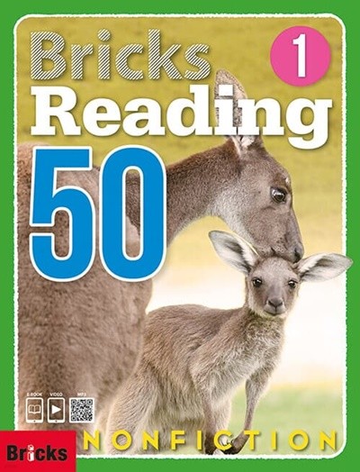 [참고서 전문] Bricks Reading 브릭스 리딩 50 (1) Nonfiction 논픽션 