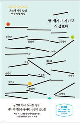 책 정보