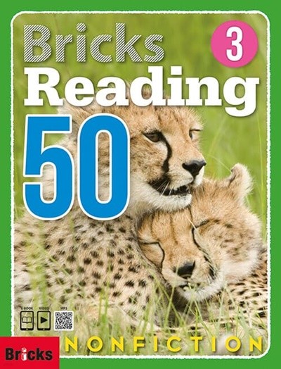 [참고서 전문] Bricks Reading 브릭스 리딩 50 (3) Nonfiction 논픽션 