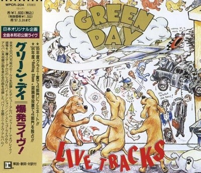 Green Day ? Live Tracks [EP][SPECIAL EDITION][Ϻ]