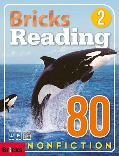 [참고서 전문] Bricks Reading 브릭스 리딩 80 (2) Nonfiction 논픽션 