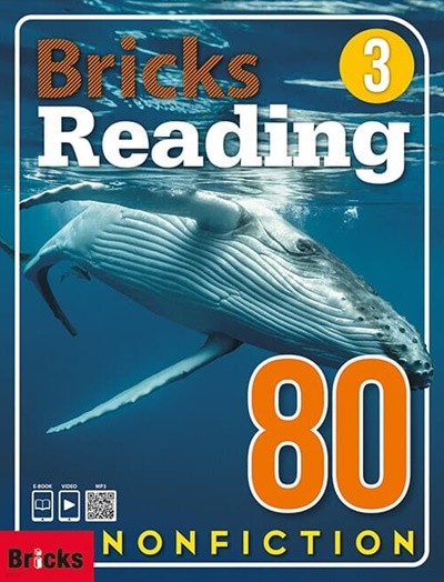 [참고서 전문] Bricks Reading 브릭스 리딩 80 (3) Nonfiction 논픽션 