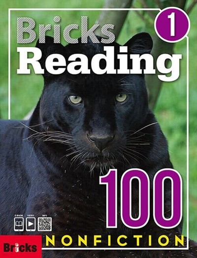 [참고서 전문] Bricks Reading 브릭스 리딩 100 (1) Nonfiction 논픽션 