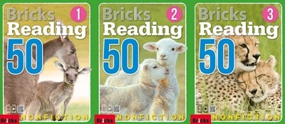 [참고서 전문] Bricks Reading 브릭스 리딩 세트 50 (1~3) Nonfiction 논픽션 
