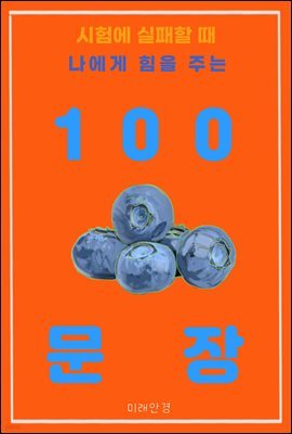 迡     ִ 100 