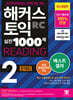 Ŀ   1000 2 RC Reading () 
