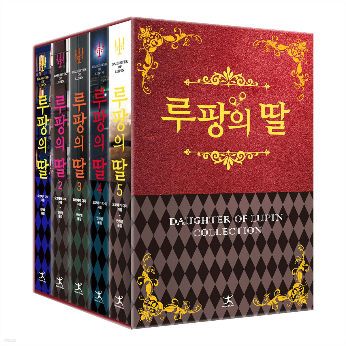 루팡의 딸 시리즈 소장본 박스 세트
