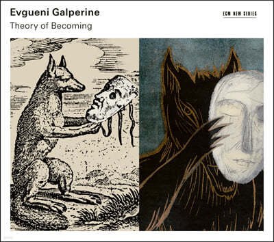 Evgueni Galperine (Դ 丮) - Theory Of Becoming [LP]