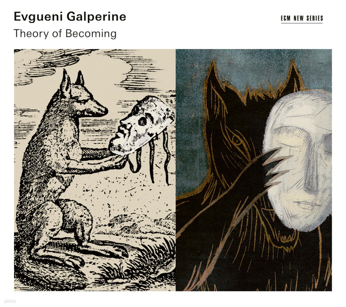 Evgueni Galperine (에브게니 갈페리네) - Theory Of Becoming [LP]