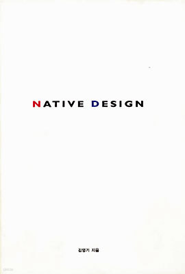 ND (Native Design)