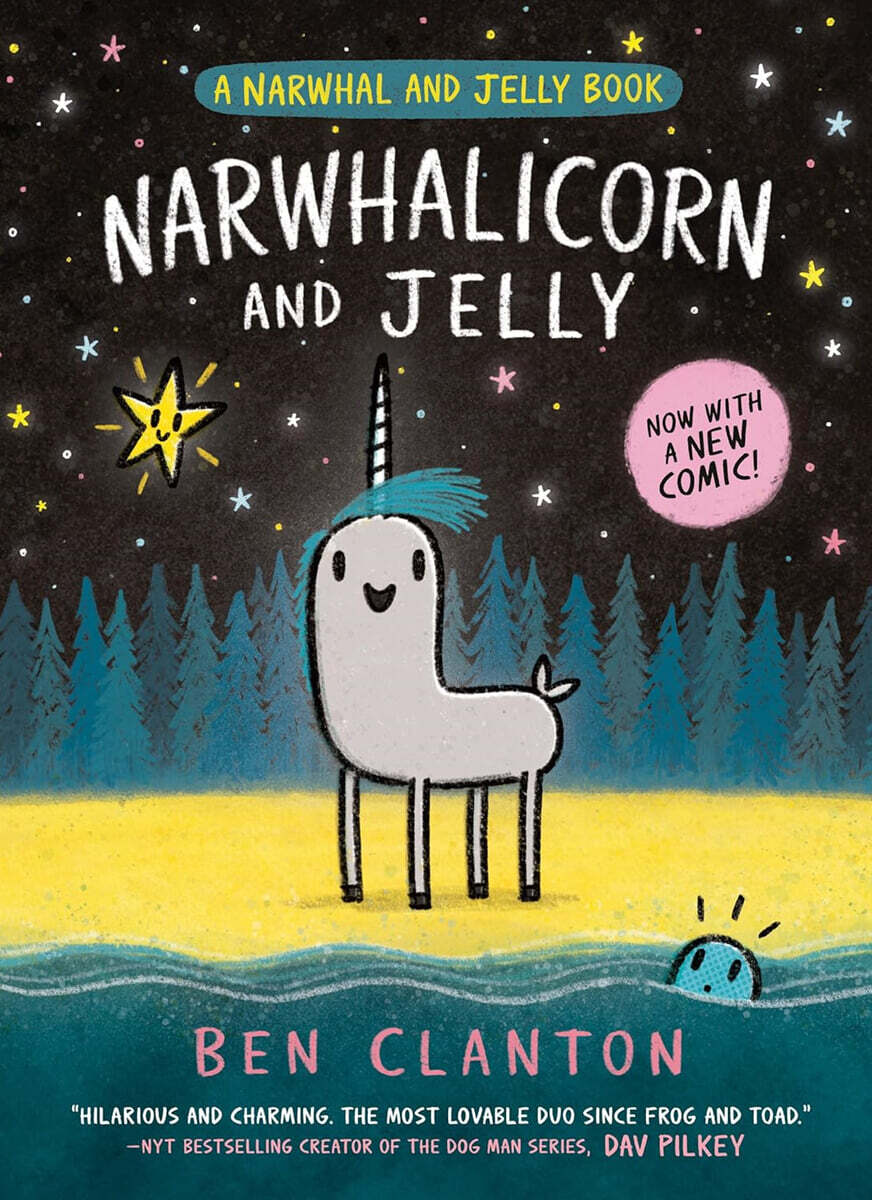 A Narwhal and Jelly Book #07 : Narwhalicorn and Jelly