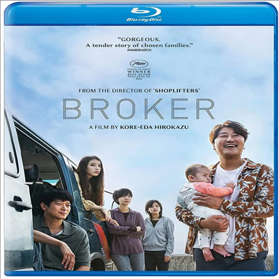 Broker (브로커) (칸 영화제 남우주연상 수상작)(한글무자막)(Blu-ray)