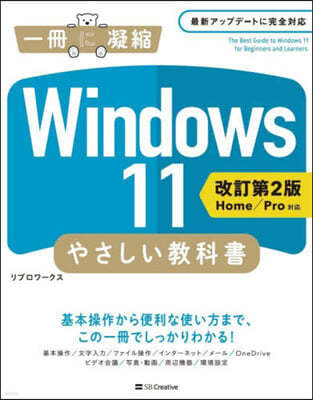 Windows 11 䪵Ρ 2 