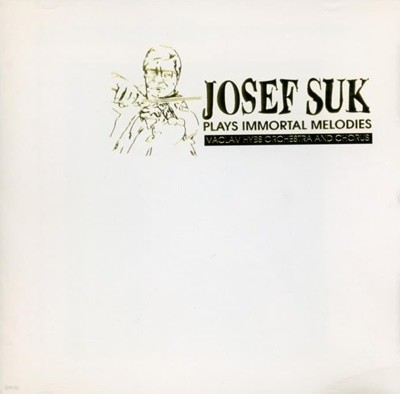 수크 (Josef Suk) - 불멸의 멜로디 (마리아, 예스터데이) 