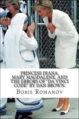 Princess Diana, Mary Magdalene, and the errors of "Da Vinci Code" by Dan Brown.
