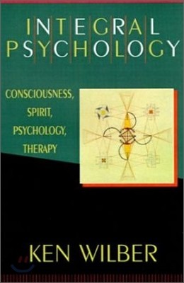 Integral Psychology: Consciousness, Spirit, Psychology, Therapy