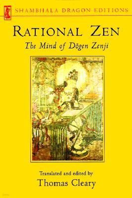 Rational Zen: The Mind of Dogen Zenji