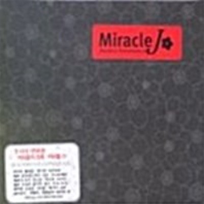 V.A. / Miracle J : Japanese Instrimental (Digipack)
