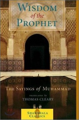 The Wisdom of the Prophet: Sayings of Muhammad